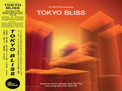 Various Artists - Tokyo Bliss (Japanese Funk, Boogie And City Pop From King Records 1974-88)